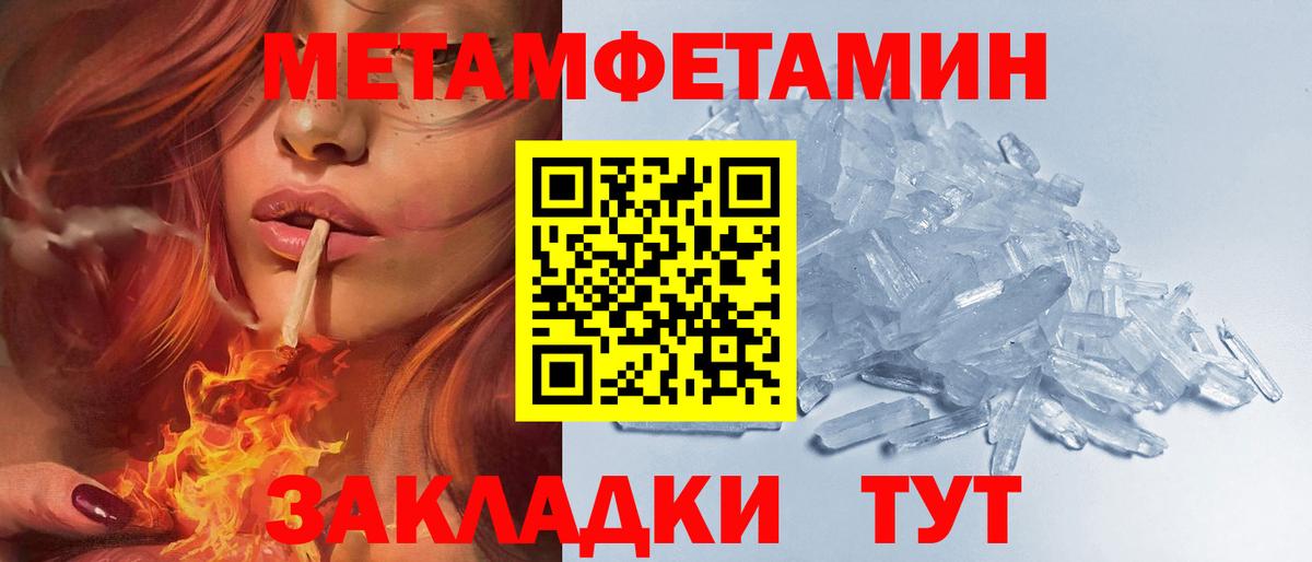 АМФЕТАМИН VHQ Нефтекамск