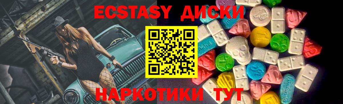 Ecstasy Дубай Нефтекамск