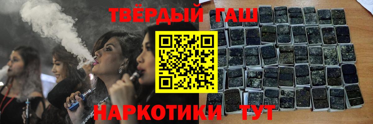 ГАШ Premium Нефтекамск