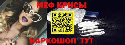 спайс Бугуруслан