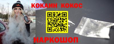 спайс Бугуруслан