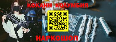 спайс Бугуруслан
