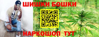 бутик Бузулук