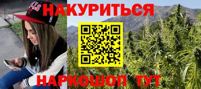 спайс Бугуруслан