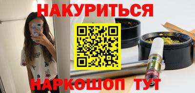 спайс Бугуруслан