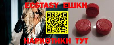 ECSTASY Будённовск