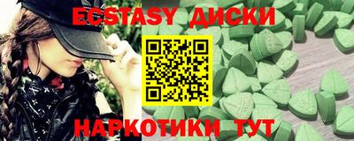 бутик Бузулук