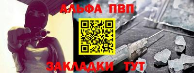 спайс Бугуруслан