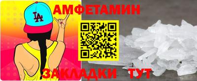 бутик Бузулук