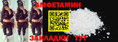 спайс Бугуруслан