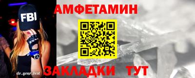 спайс Бугуруслан
