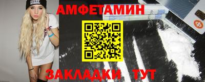 спайс Бугуруслан