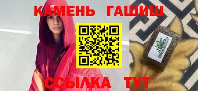 спайс Бугуруслан