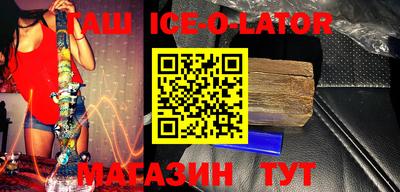 спайс Бугуруслан