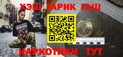 спайс Бугуруслан