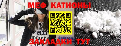 спайс Бугуруслан