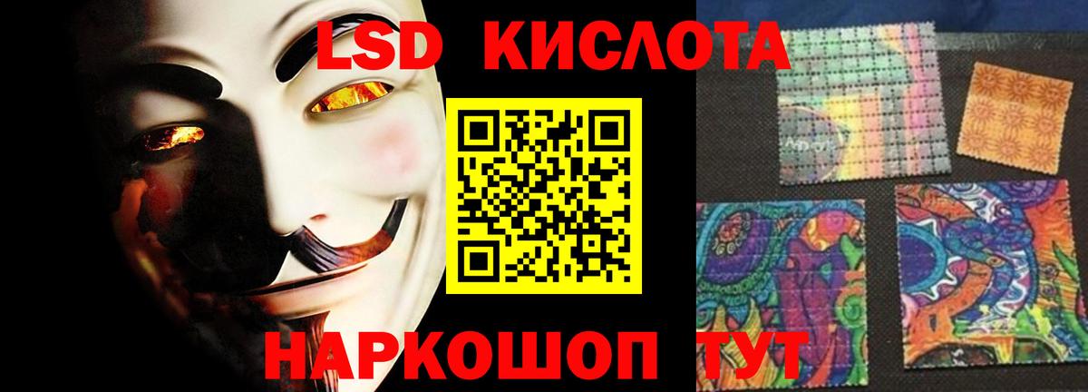 Нефтекамск  LSD-25 экстази кислота  ЛСД экстази ecstasy  ЛСД экстази  Вход с VPN 