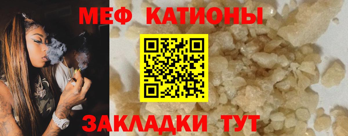 Меф  Вход с VPN  Мефедрон мука  Нефтекамск  МЯУ-МЯУ VHQ 