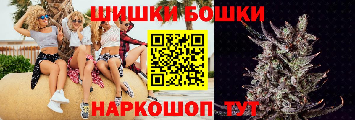 Бошки марихуана сатива Нефтекамск